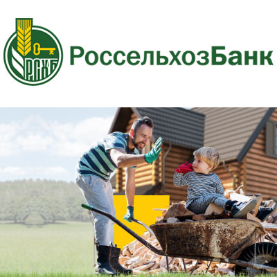 Банк: АО "РОССЕЛЬХОЗБАНК". БИК 044525111. РегN 3349. Москва.