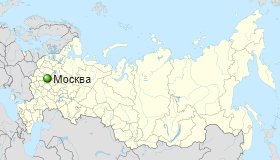 Москва город федерального значения