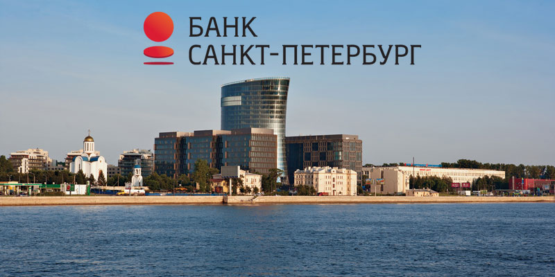 Банк: ПАО "БАНК "САНКТ-ПЕТЕРБУРГ". БИК 044030790. РегN 436. Санкт-Петербург.