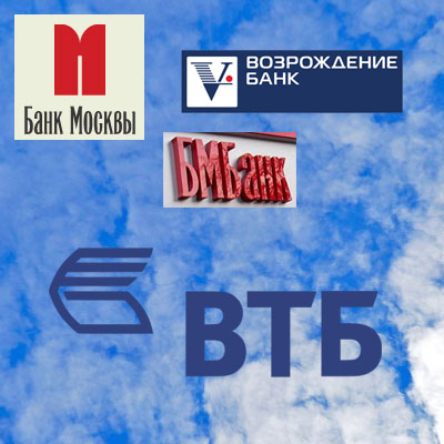 Банк: АО "БМ-БАНК". БИК 044525062. РегN 2748. Москва.