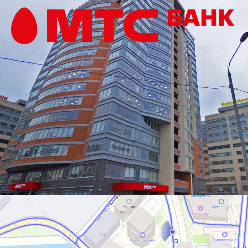 Банк: ПАО "МТС-БАНК". БИК 044525232. РегN 2268. Москва.
