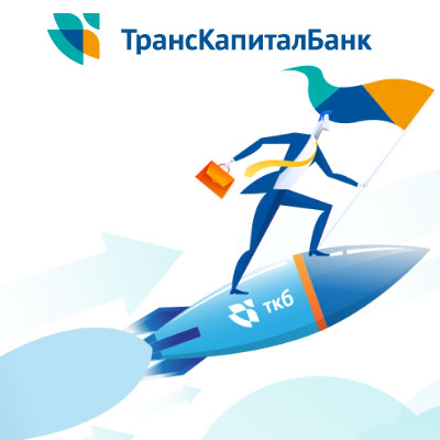 Банк: ТКБ БАНК ПАО. БИК 044525388. РегN 2210. Москва.