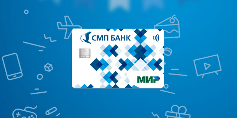Банк: АО "СМП БАНК". БИК 044525503. РегN 3368. Москва.
