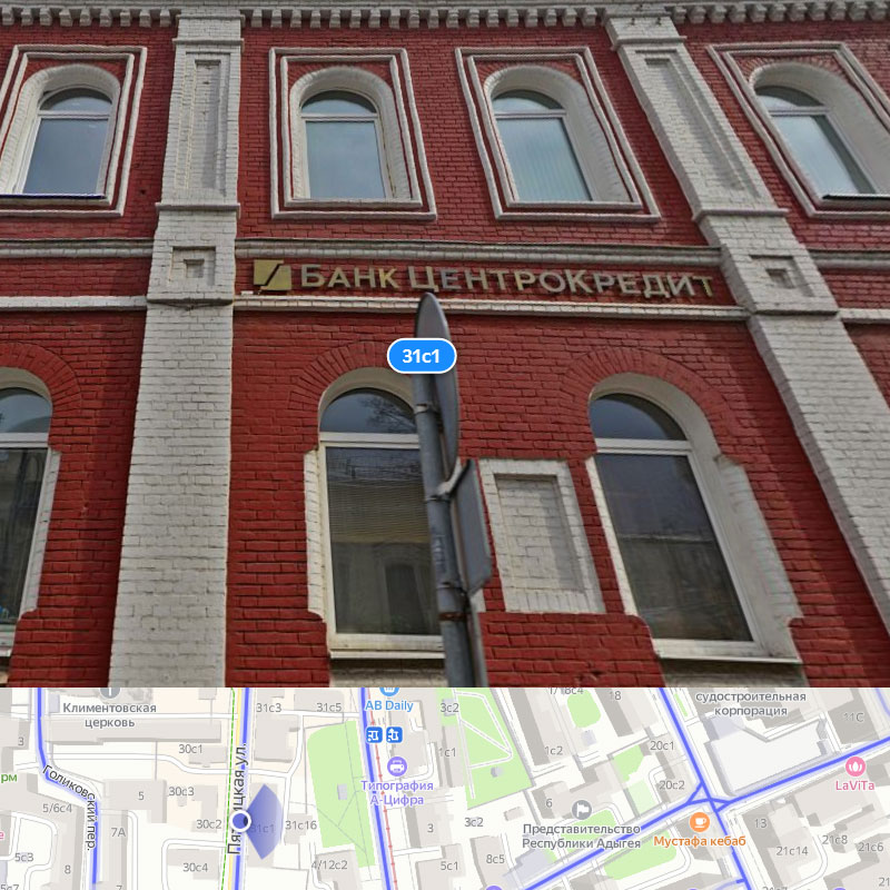 Банк: АО АКБ "ЦЕНТРОКРЕДИТ". БИК 044525514. РегN 121. Москва.