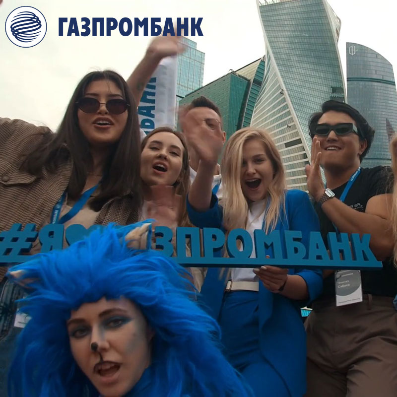 Банк: БАНК ГПБ (АО). БИК 044525823. РегN 354. Москва.