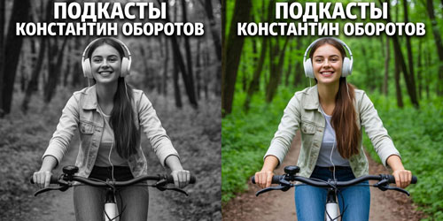 Подкасты. Список подкастов.