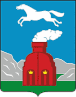 Барнаул. Столица региона.