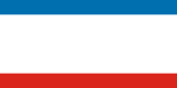 Крым республика. Флаг.