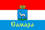 Самара. Столица региона.