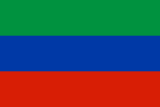Дагестан республика. Флаг.