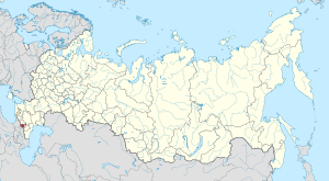 Северная Осетия - Алания республика