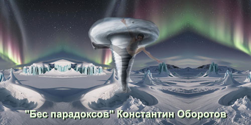 Песня комментатора соревнования по фигурному катанию "Побольше оборотов!" Глава 6. "Фигурное катание"