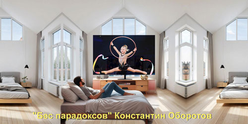 Песня "Десять лет за два часа". Глава 19. Пробуждение